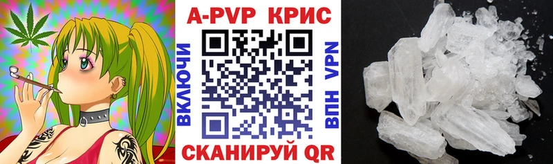 A PVP мука Тамбов