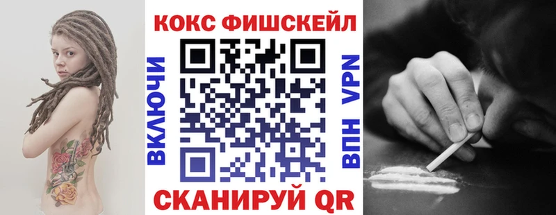 COCAIN Перу  Тамбов 