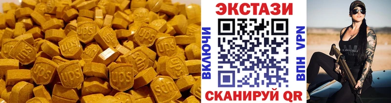 MEGA как зайти  сколько стоит  сайты даркнета формула  Ecstasy 250 мг  Тамбов 