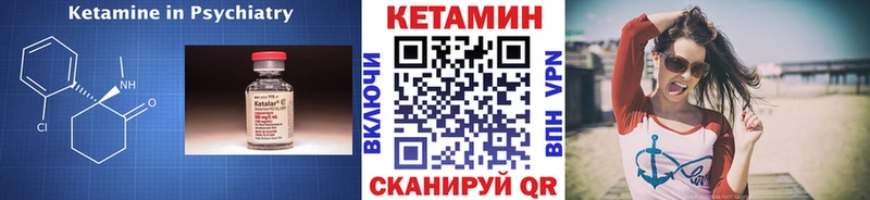 КЕТАМИН ketamine  Тамбов 