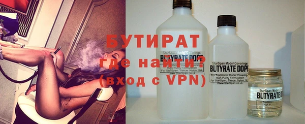 герыч Волосово