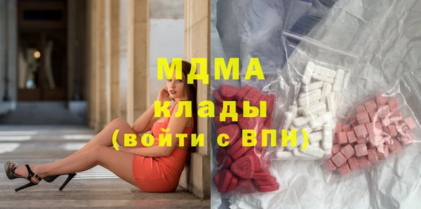 скорость mdpv Волоколамск