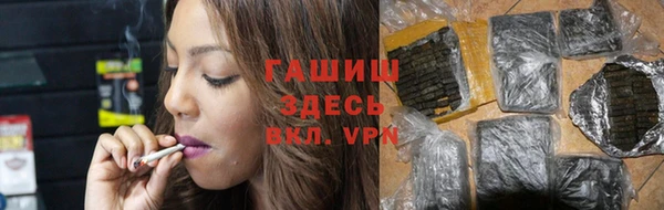 герыч Волосово