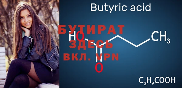 скорость Володарск