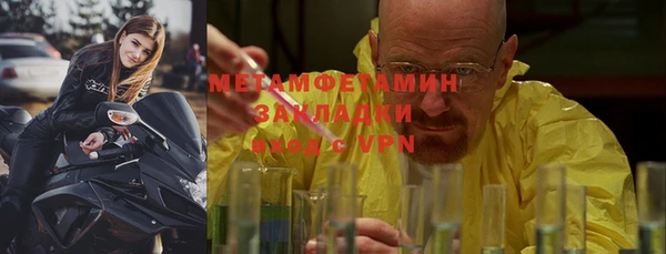 герыч Волосово
