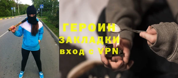герыч Волосово