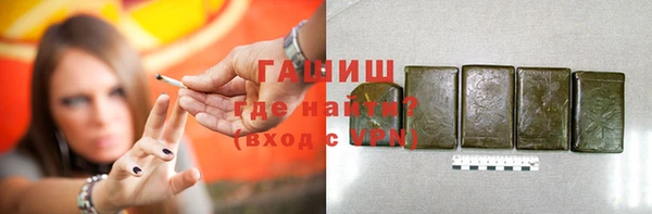 герыч Волосово