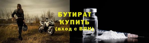скорость mdpv Волоколамск