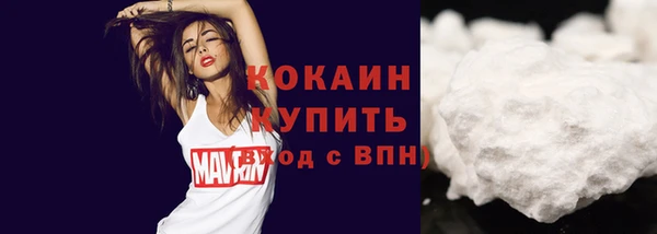 герыч Волосово