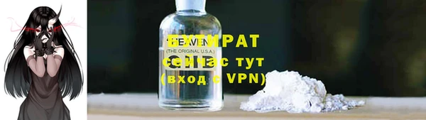 герыч Волосово