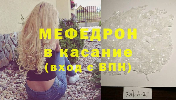 герыч Волосово