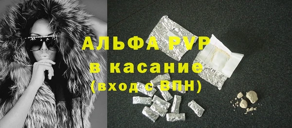 скорость mdpv Волоколамск