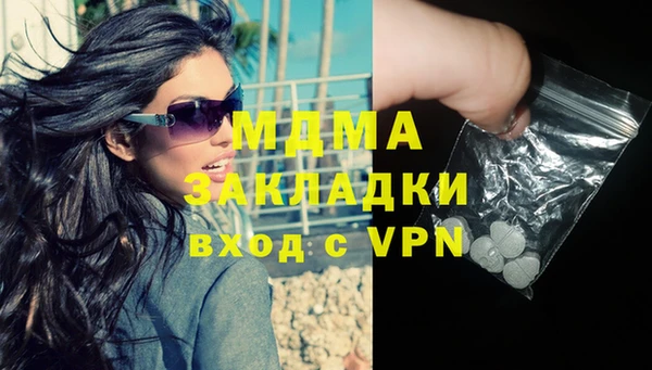 скорость mdpv Волоколамск