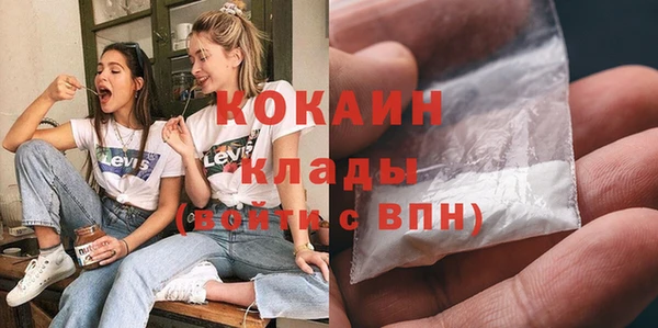 герыч Волосово