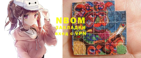 герыч Волосово