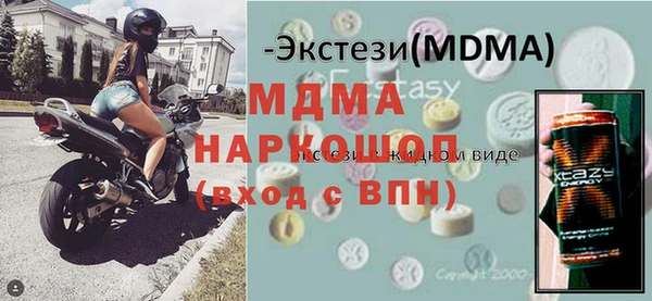 герыч Волосово