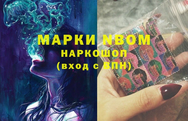 скорость mdpv Волоколамск