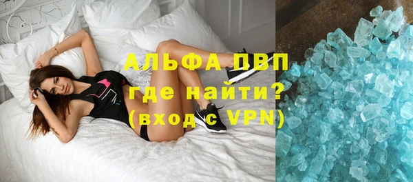 скорость Володарск
