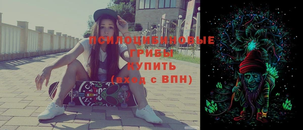 герыч Волосово