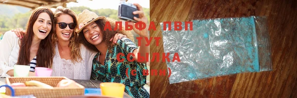 скорость mdpv Волоколамск