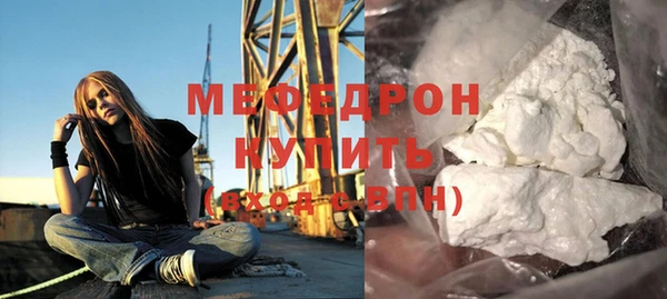 герыч Волосово
