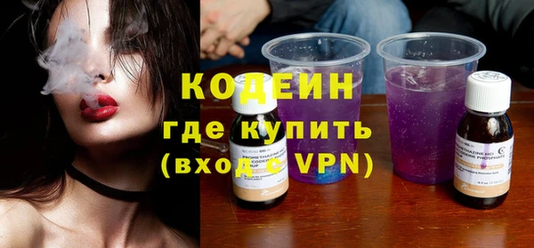 скорость Володарск