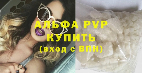 герыч Волосово