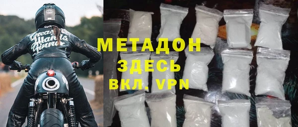 герыч Волосово