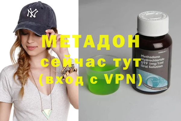 скорость mdpv Волоколамск