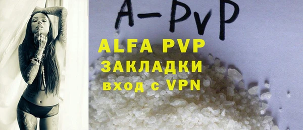 скорость mdpv Волоколамск
