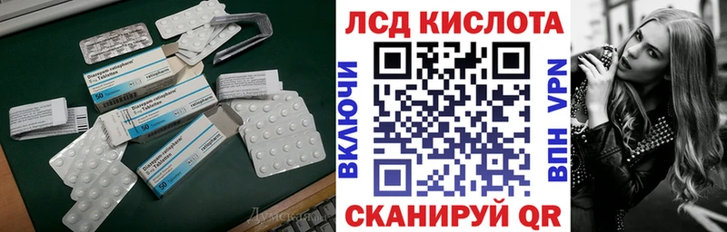 продажа наркотиков  Тамбов  Лсд 25 экстази кислота 