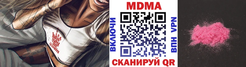MDMA crystal Тамбов
