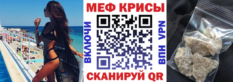 Мефедрон 4 MMC  купить   Тамбов 