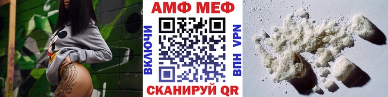МЕГА как войти  Тамбов  Первитин Methamphetamine 