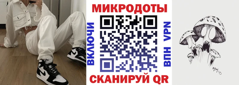 Галлюциногенные грибы ЛСД  купить наркотики цена  Тамбов 